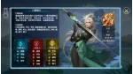 Đao Kiếm Tình Duyên chuẩn bị chính thức ra mắt game thủ. 