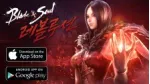 Blade & Soul Revolution mở đăng ký trước thông báo ngày  Open Beta. 