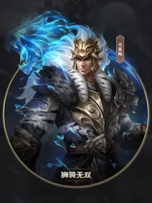 Gold Hồng nhan tam quốc GCLD Aoshitang