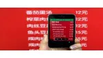 Hướng dẫn thủ thuật dịch chữ trong game Trung Quốc sang Tiếng Việt cho người chơi.