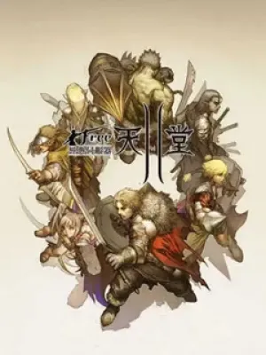 Lineage 2 Classic Taiwan TW