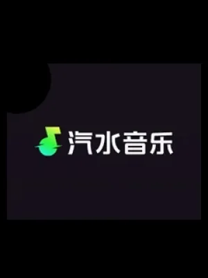 Qishui Music 汽水音乐