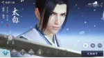 Game thủ chuẩn bị trải nghiệm Thiên Nhai Minh Nguyệt Đao Mobile vào đầu tháng 7 này. 