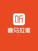 Nạp Ximalaya FM Member CN Trung Quốc